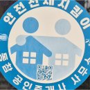굿모닝부동산공인중개사사무소 | 백석동부동산에서 인생 집 찾기: 굿모닝공인중개사사무소를 통한 안전하고 똑똑한 선택!