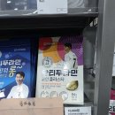 타워온누리약국 | 오송 약국 OK온누리약국 ㅣ 디클로페낙 파스 &amp; 한미 유리아크림 내돈내산 후기 (약국 보습크림 추천)