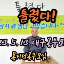 무한공간 이미지