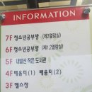 내발산동 문화센터 이미지