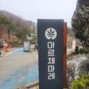 금산 | 충남 금산카페 [아르체마레] 금산대형카페 인상깊었던 갤러리금산카페 리얼후기