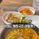 마방로6길 7-37 이미지