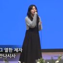 밀이 청년부예배 찬양 싱어 이미지