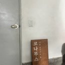 동대문역사문화공원역 4호선 | 2025 MPiA 대학생 홍보단 1기 휴대폰결제 액티비티 소개 프립 샐러드 팩토리 샐러드모임