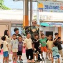 영웅투어