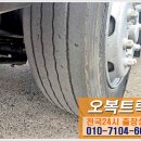 오복자동차공업사 이미지