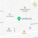 나토얀 태권도 스쿨 이미지