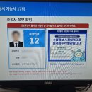 한솔컴퓨터학원