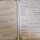연막창 침산고성직영점 이미지