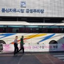 문산시장(1) 이미지