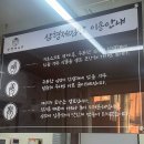 뚝딱김밥 | [창동역 김밥 추천] 간단하게 한 끼 뚝딱!! 내돈내산 포장 후기 | 삼형제김밥 창동점