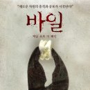 오브더제이