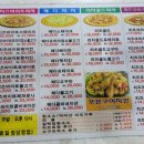 난타5000안민점