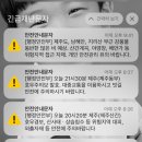 고래라면신화월드점