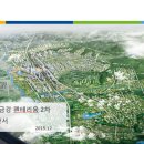 금강 메디테크 이미지