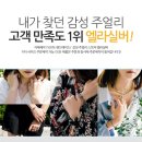 메카닉 에스 이미지