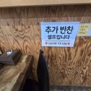 본래순대오산대점