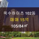 하이츠부동산 공인중개사사무소 이미지