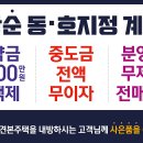 동홍동1 이미지