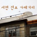 송정철물공구