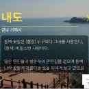 신수도 대구동 이미지