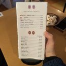 도봉-쌍문-도봉-1384 | 쌍문동 술집 추천, 감성 조명 &amp; 안주 맛집 [길동 뮤직 쌍문점]