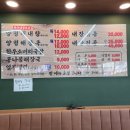 연안부두 해양광장 | 연안부두 맛집 국밥 찾는 날 속까지 풀리는 24시소풀이양평해장국