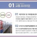 풍동공원 이미지