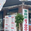 연수동 506-2 이미지