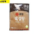 삼온당