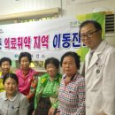 동전보건진료소 이미지