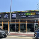 동문대로L 이미지