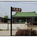 다산2리 이미지