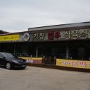 중석한우 네이버블로그