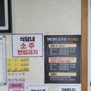 대가민박 이미지