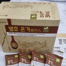 이든네이처청주분평지사