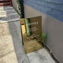 요레카