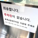 중흥동 효죽공영주차장 이미지