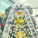 오수장례식장 이미지