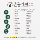 마켓온 이미지