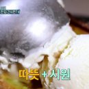 커피앤번 이미지