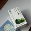 영훈상사 | 그래도 해야지 어떡해 - 1월 (2)