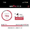 (주)오픈잇 네이버블로그