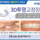 목동중앙치과병원 이미지