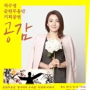 공감스토리(주)