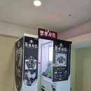 스포랜드사우나 이미지