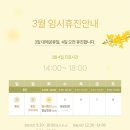 성모베스트 정신건강의학과의원 이미지