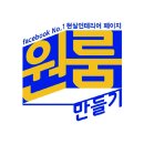 (주)유피트 이미지