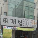 사평대로55길 145 이미지
