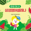 바른영어학원 - 안양시 만안구 연현로 103 | 바른영어학원